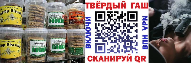 mega tor  Светлый  Canna-Cookies марихуана 