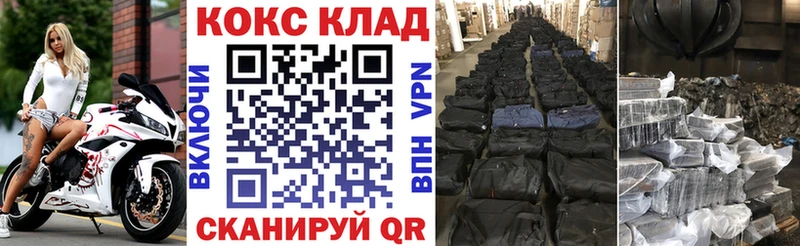 гидра маркетплейс  Светлый  COCAIN VHQ 