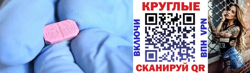 KRAKEN маркетплейс  Светлый  ЭКСТАЗИ 280 MDMA  даркнет сайт 