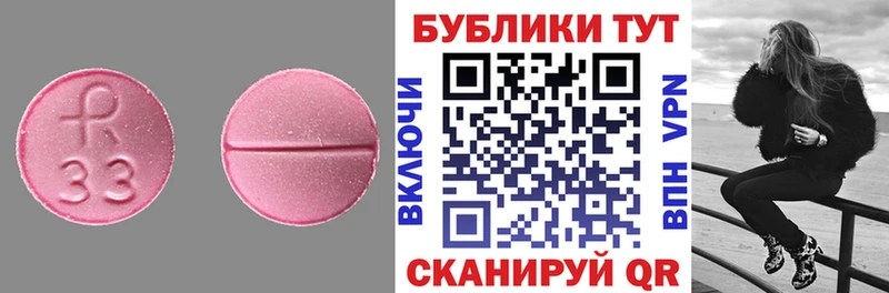 ЭКСТАЗИ круглые Светлый
