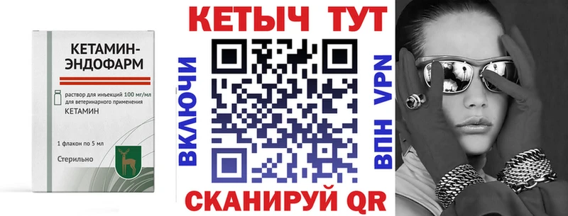КЕТАМИН ketamine  кракен   Светлый  наркошоп 