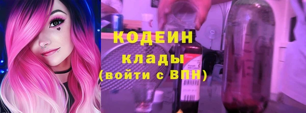 герыч Богородск