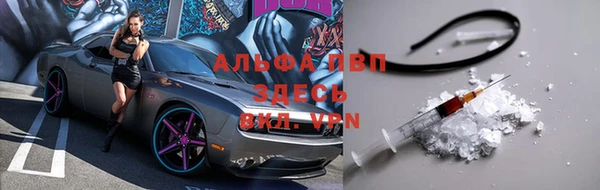 кокаин Беломорск