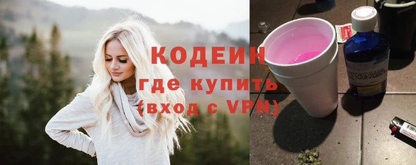 кокаин Беломорск