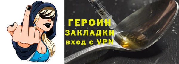 кокаин Беломорск
