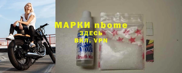 гашишное масло Протвино