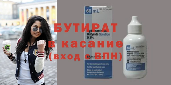 не бодяженный Богородицк