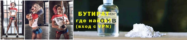 кокаин Беломорск