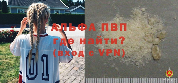кокаин Беломорск