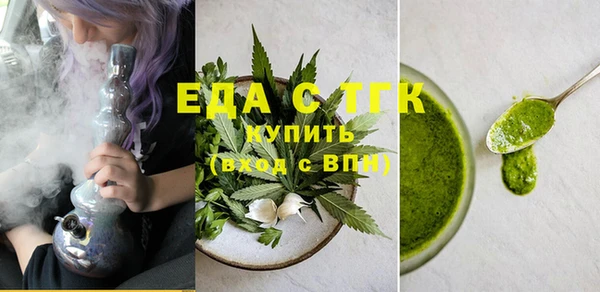 дмт Белокуриха