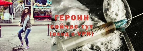 кокаин перу Белоозёрский
