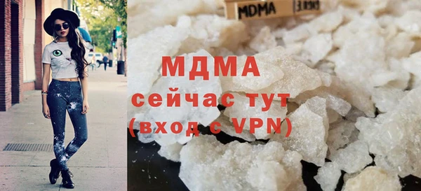 кокаин Беломорск