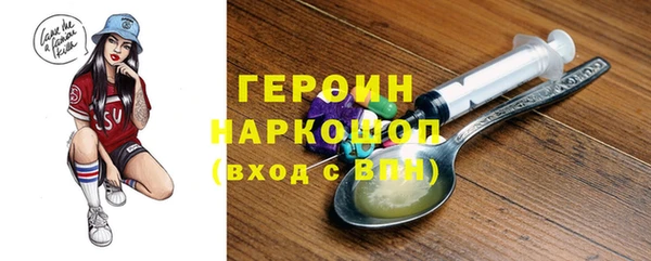 кокаин перу Белоозёрский