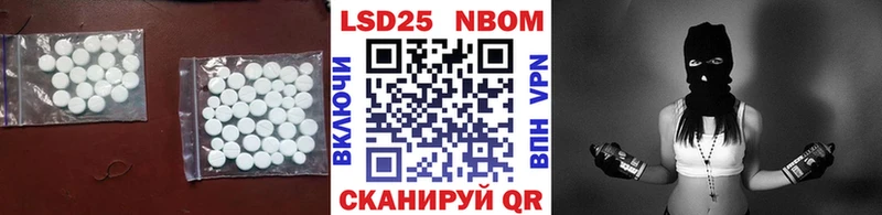 Лсд 25 экстази ecstasy  Светлый 