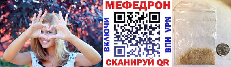 площадка Telegram  Светлый  Меф мяу мяу 