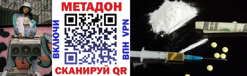 МЕТАДОН VHQ  Светлый 
