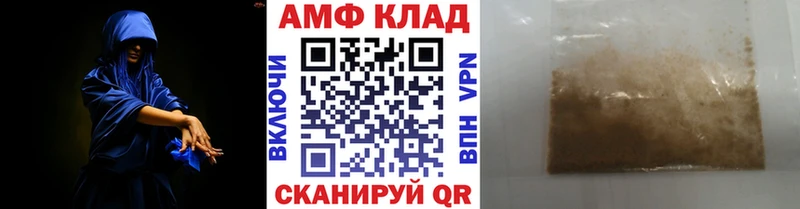 Метамфетамин винт  магазин продажи   Светлый 