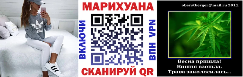 Каннабис LSD WEED  Светлый 